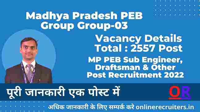 Read more about the article Madhya Pradesh PEB Group Group-03