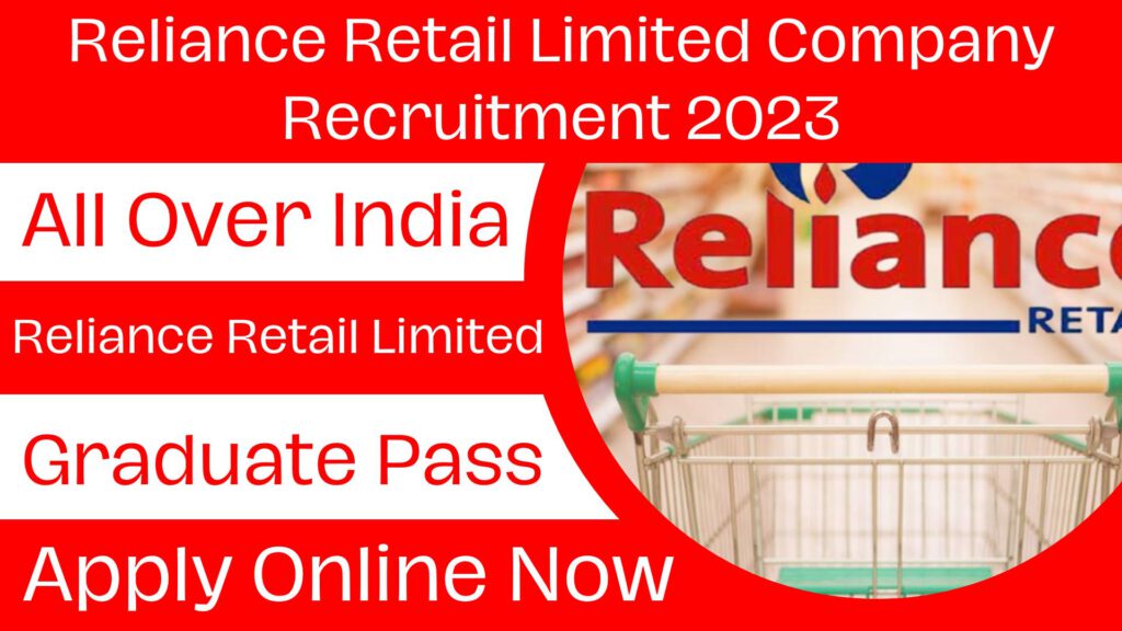 Reliance Retail Limited Company में निकली अलग - अलग कई पदों पर भर्ती, अभी करें ऑनलाइन आवेदन। 