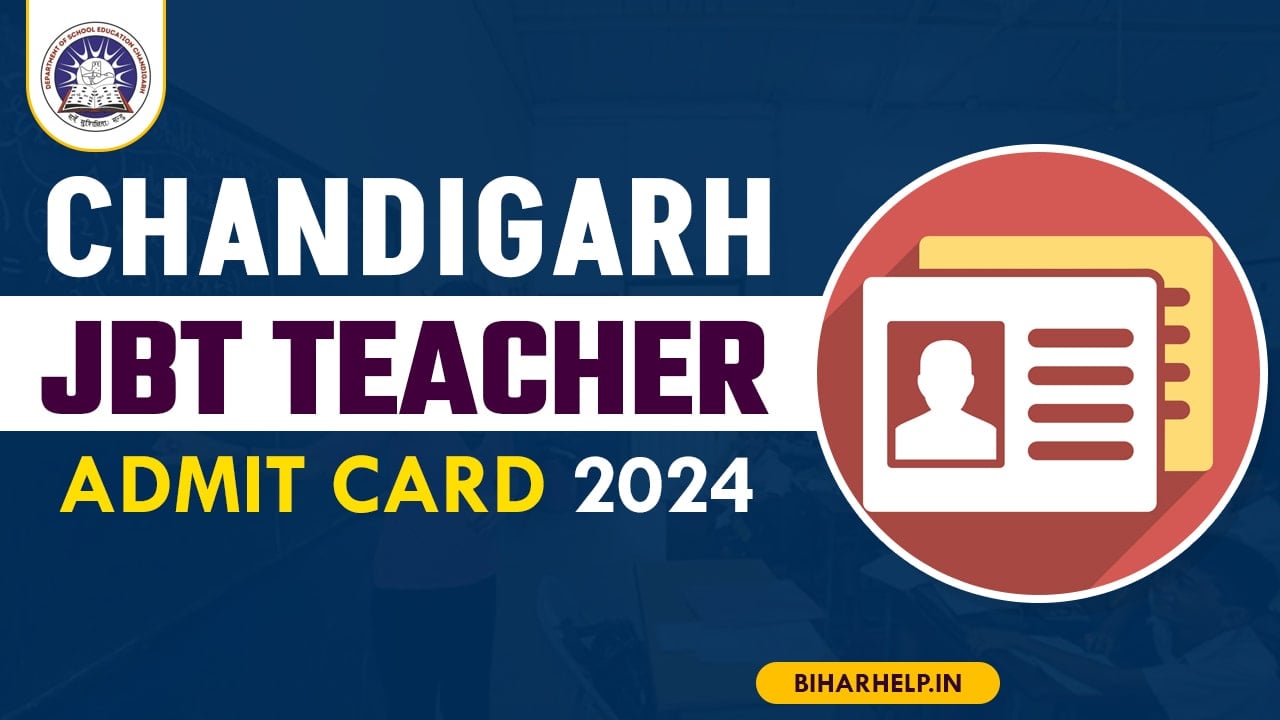 चंडीगढ़ जेबीटी शिक्षक एडमिट कार्ड 2024